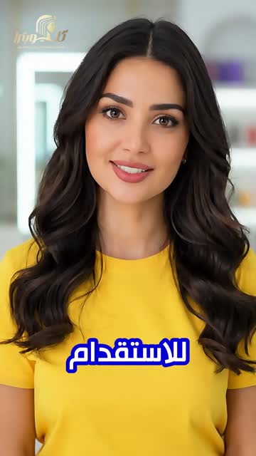لقطة معاينة رسالة تعريفية قصيرة